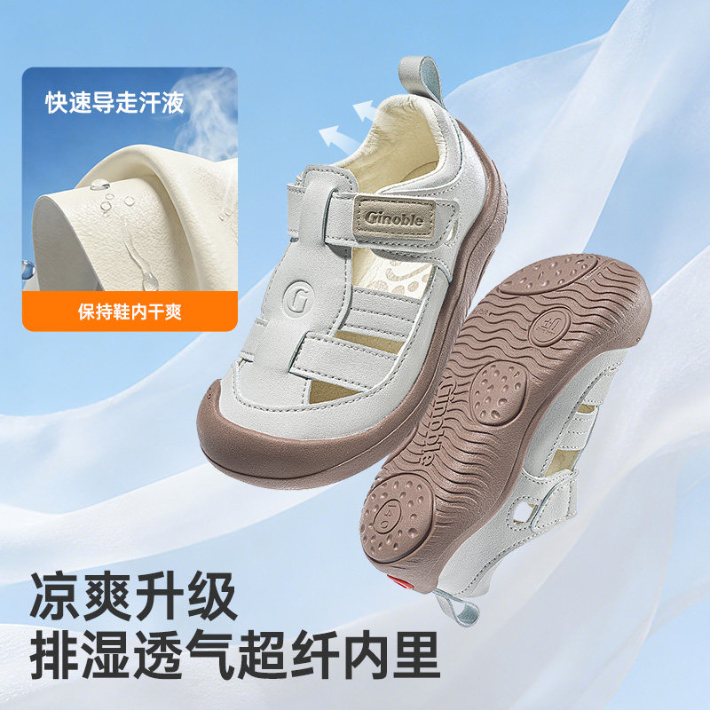 基诺浦机能鞋2026年夏季新款男女宝宝鞋子童鞋学步鞋凉鞋GW1890