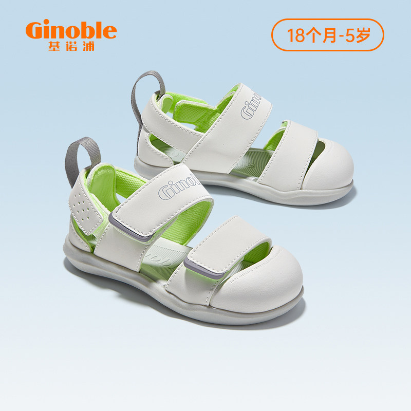  ginoble基诺浦学步/幼童鞋