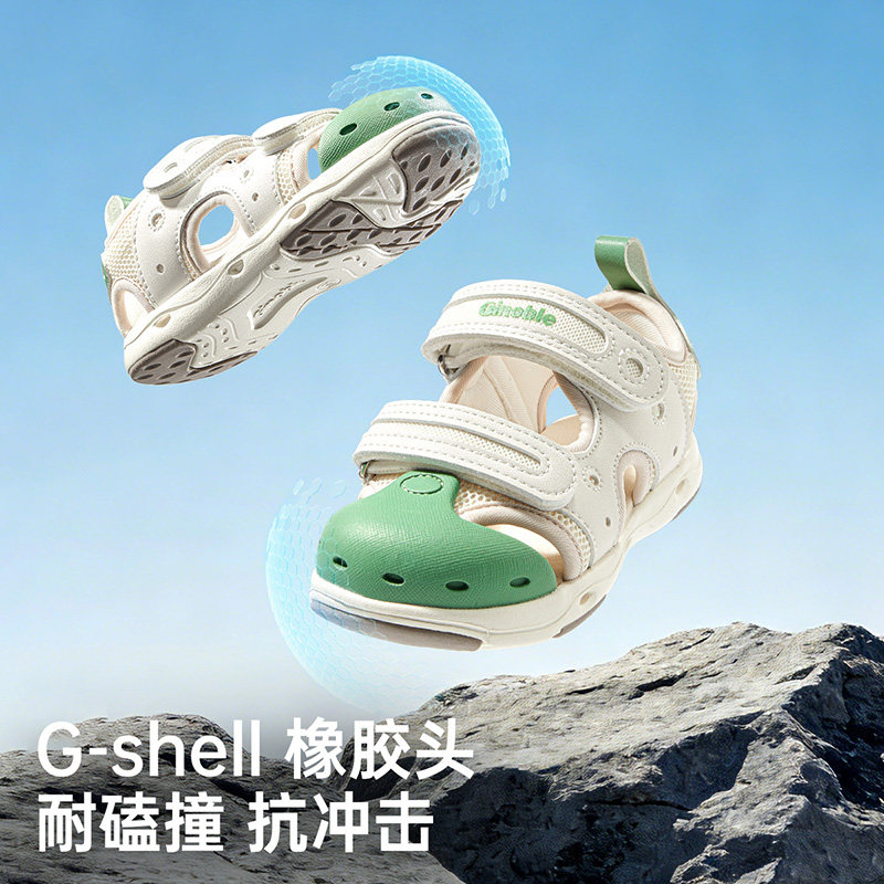 基诺浦机能鞋2026年夏季新款男女宝宝鞋子童鞋凉鞋GW1877