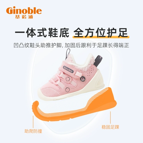 Утепленные детские туфли подходит для мужчин и женщин для девочек