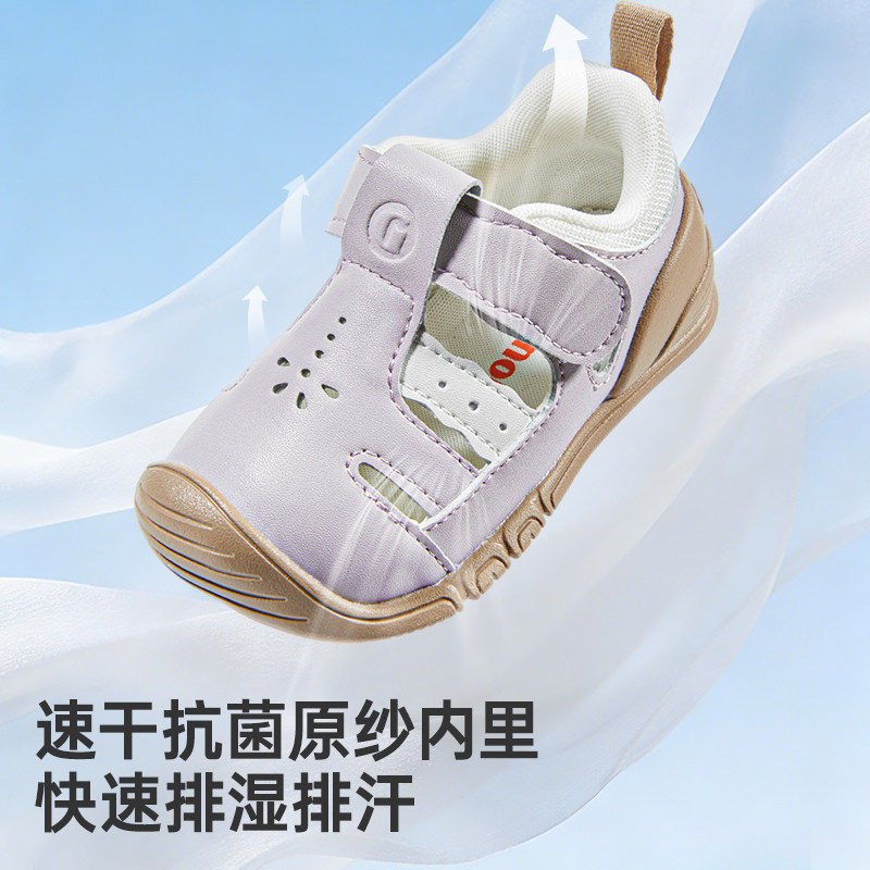 基诺浦机能鞋2026年夏季新款婴儿鞋男女宝宝鞋子凉鞋童鞋GB2560