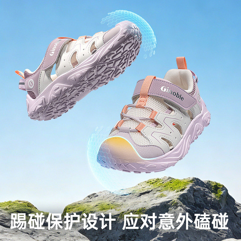 基诺浦机能鞋2026年夏季新款男女宝宝鞋子童鞋凉鞋学步鞋GW1895