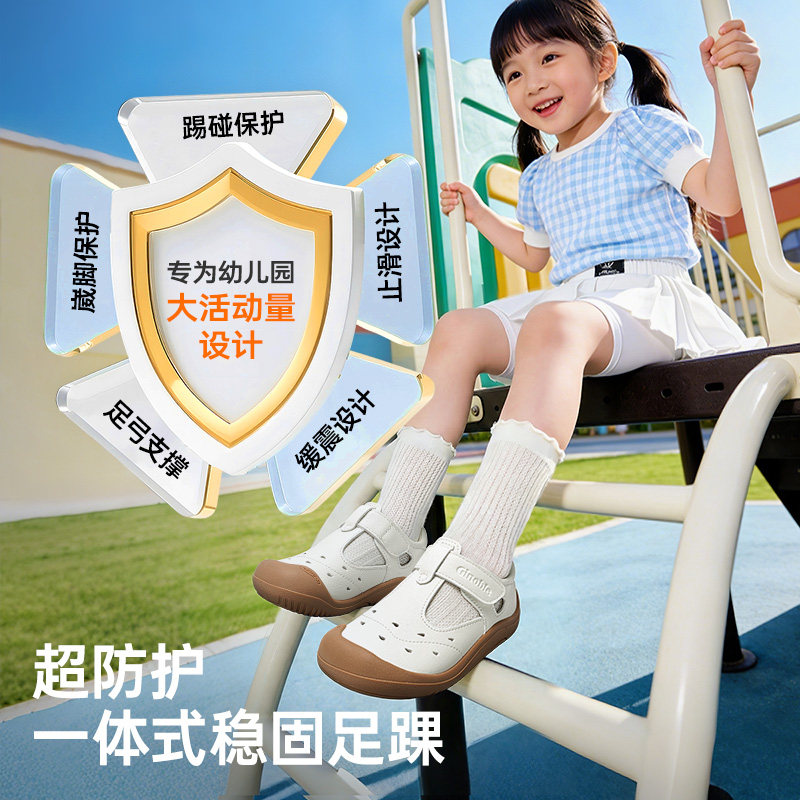 基诺浦机能鞋2026夏季新款GW1891