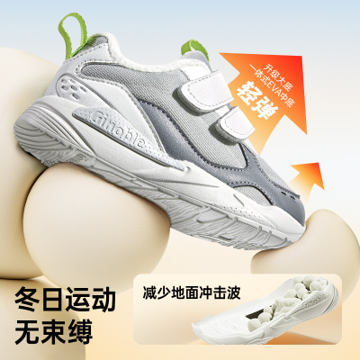 基诺浦学步鞋百搭柔软舒适小童鞋