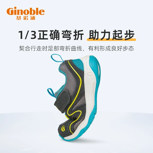 Дышащая нескользящая детская комфортная спортивная обувь подходит для мужчин и женщин для раннего возраста, осенняя