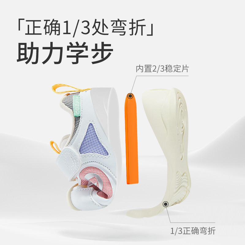 基诺浦机能鞋2022新秋学步宝宝鞋子 ginoble基诺浦婴儿步前鞋/袜鞋