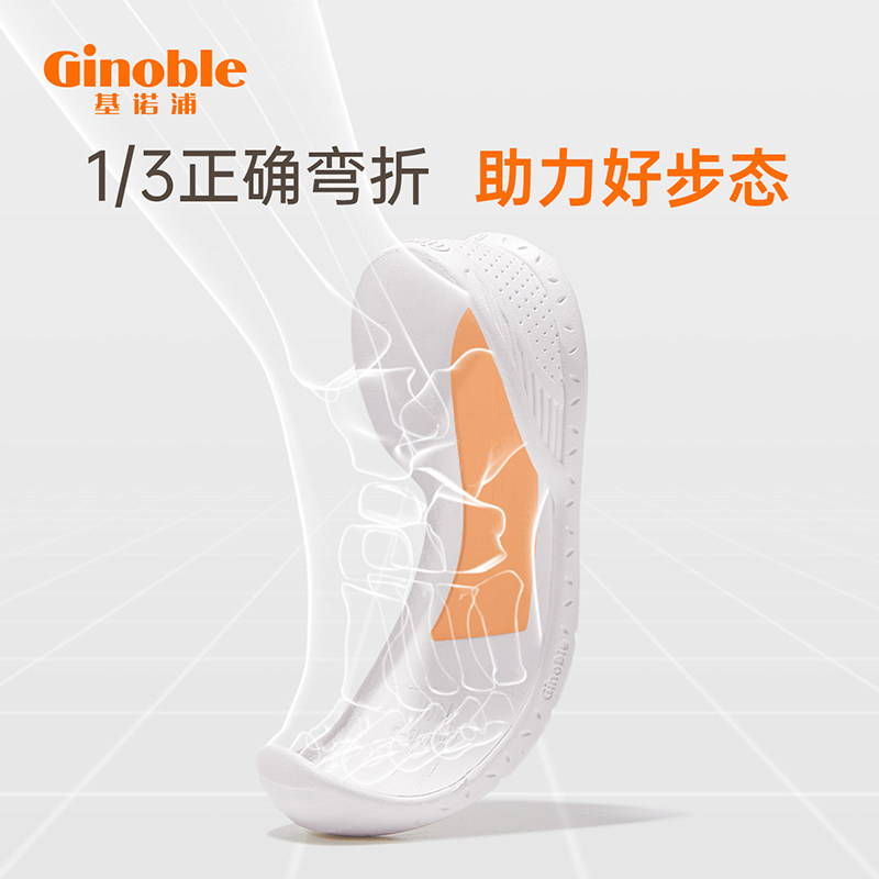 基诺浦2023新春步前学步关键机能鞋 ginoble基诺浦婴儿步前鞋/袜鞋