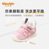 Утепленные детские туфли подходит для мужчин и женщин для девочек