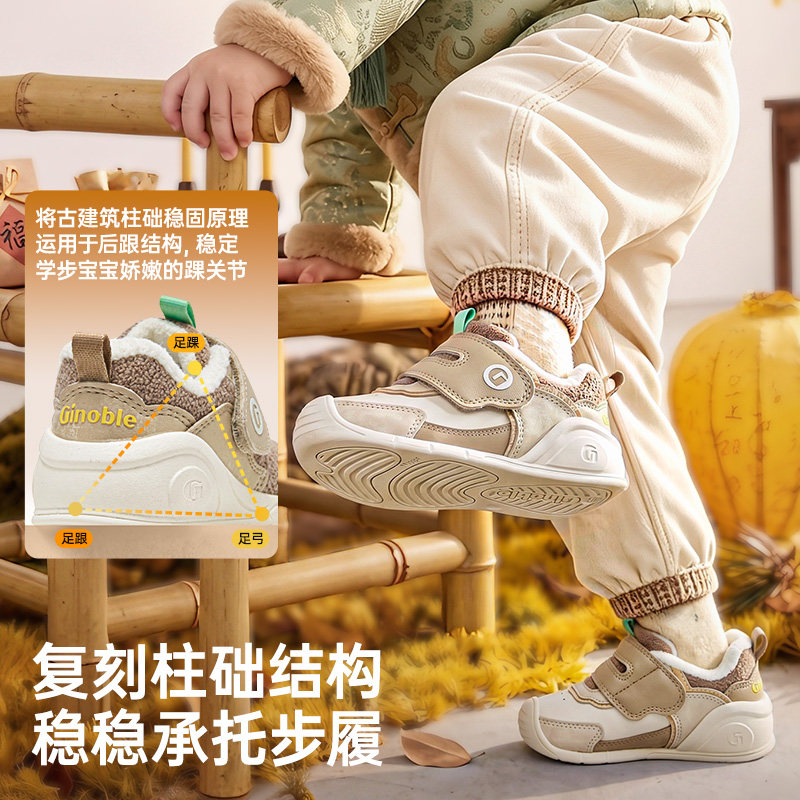 图 3
