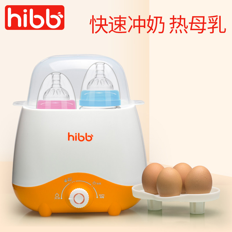 二合一婴儿智能保温自动奶瓶温奶器 浩一贝贝暖奶器/加热器