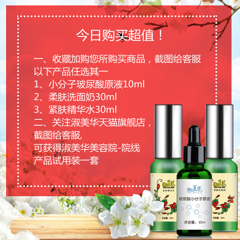 乳高保湿控油乳液女补水 面霜护肤 ve 淑美华调理美肤霜滋润维生素 e 乳高保湿控油乳液女补水 面霜护肤 ve 淑美华调理美肤霜滋润维生素 e