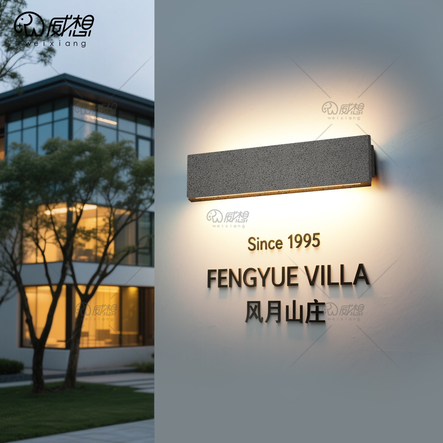 户外防水微水泥壁灯室外别墅酒店花园露台阳台围墙庭院门前洗墙灯,淘宝优惠券,粉丝福利购,淘宝优惠卷