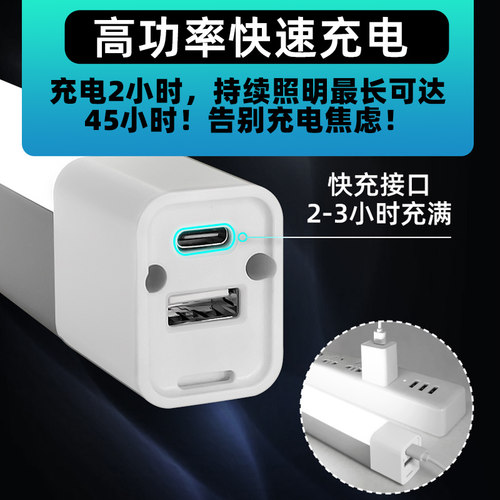 视贝led锂电池充电灯摆摊夜市照明物流仓库货车长条应急磁铁灯管 - 图2