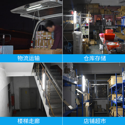 视贝LED应急灯可充电灯管无线家用照明户外超亮夜市摆地摊灯电池 - 图1