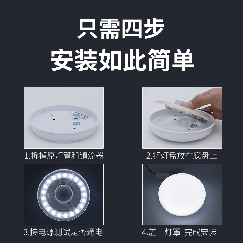 视贝圆形吸顶灯灯芯LED改造灯板灯盘替换灯珠磁吸光源圆盘节能灯