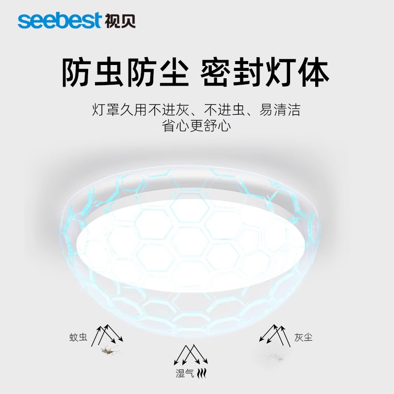 视贝LED吸顶灯阳台灯卧室卫生间厨房走廊过道玄关照明简约面包灯