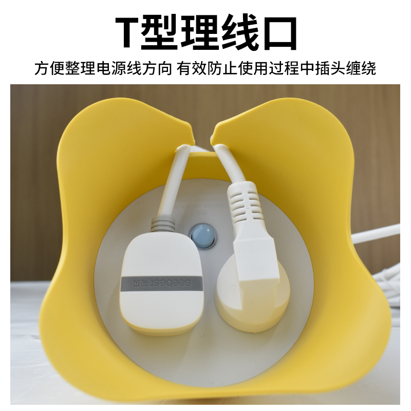 视贝防水插座无线户外防雨淋接线板工地排插排工程插板电动车充电