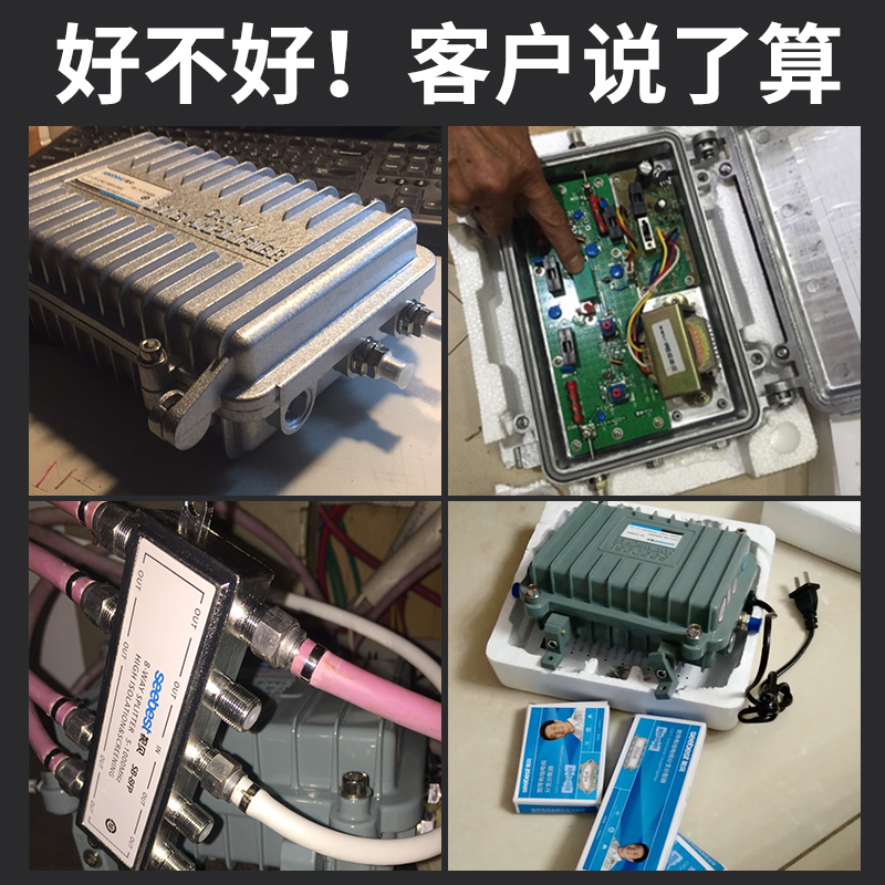 视贝有线电视信号增强放大器数字扩大器野外闭路楼栋支干线路MZ1