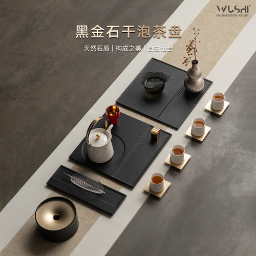 天然黑金石茶盘家用小型茶具茶杯托盘高端乌金原石茶台极简干泡台 - 图3
