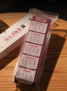 弘毅斋【满4件包邮】线香保护袋防潮耐磨可重复使用pvc自封袋