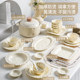 Sisin poetry heart bowl household dish set household tableware set cream style tulip bowl, plate and chopsticks set
