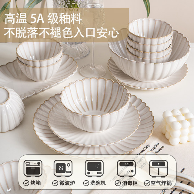 Sisin Sixin French Dandan chrysanthemum underglaze colored bowl and dish set household tableware set ceramic bowl and dish new household products
