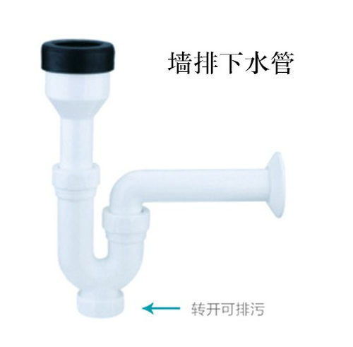 小便器下水管小便斗排尿管小便池直落地排隔臭塑料排污管卫浴配件 - 图3