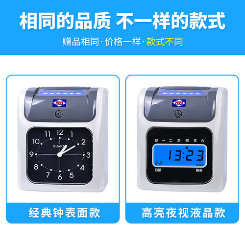 爱宝牌S-960考勤机打卡机 纸卡考勤机纸卡式打卡钟上班打卡机送纸 - 图1