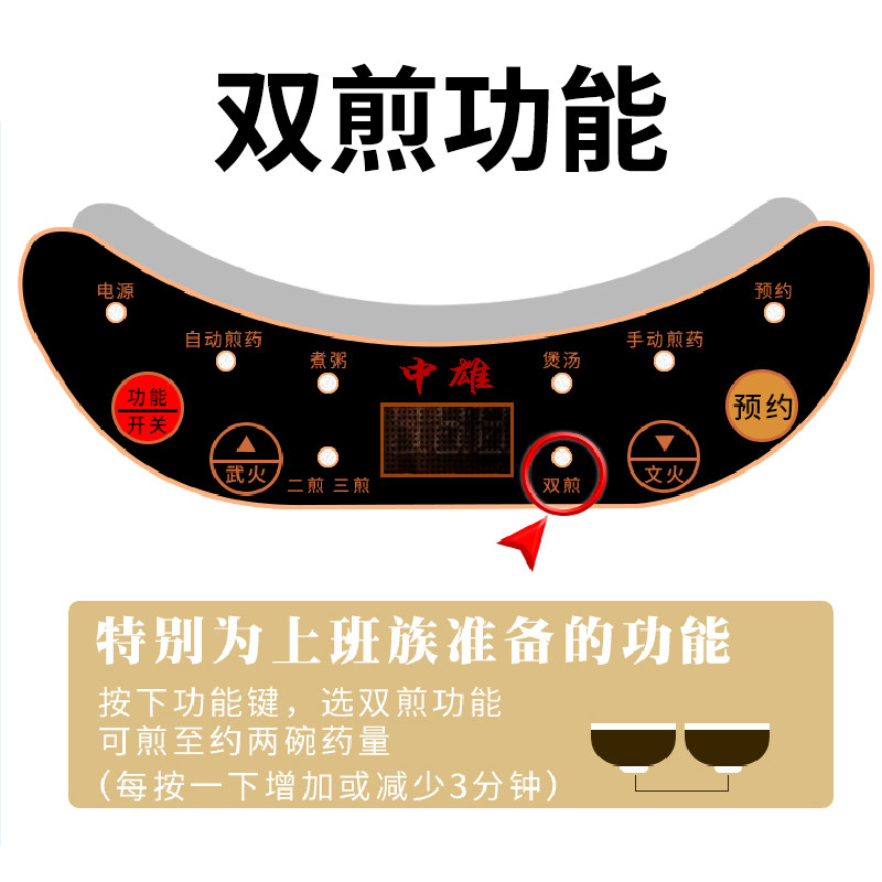 中药煲全自动熬药罐中药壶紫砂壶煲 康尔顺电器养生壶/煎药壶