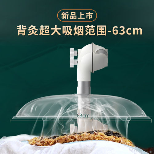 酷柏艾灸烟雾净化器移动式排烟机排烟系统养生馆排烟器家用吸烟机 - 图3