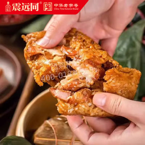 震远同大肉粽蛋黄肉粽状元粽绿豆糕老式正宗早餐端午礼盒湖州特产