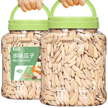 Year stock Multi-flavor aromas of melon seeds Melon Seeds Sunflower Seeds 400g Bulk Wholesale Fried Stock Snacks Snack Casual Food