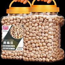 New Cargo Chickpea Cooked Ready-to-eat Raw Taste 500g Fragrant Crisp Xinjiang Fried Beans Sub-Grain Soy Milk Companion Fried Food Snacks