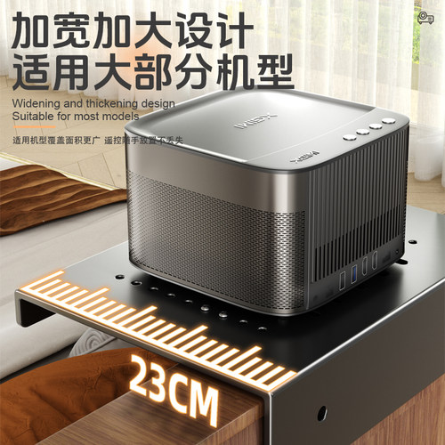 投影仪支架卧室床头靠墙置物架台适用极米vidda c3当贝x5免打孔免夹万向可调节云台固定架客厅沙发后收纳托盘 - 图0