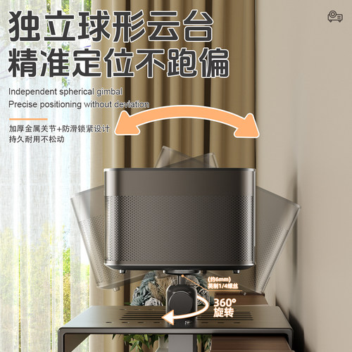 投影仪支架卧室床头靠墙置物架台适用极米vidda c3当贝x5免打孔免夹万向可调节云台固定架客厅沙发后收纳托盘 - 图3
