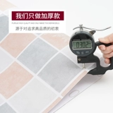 Водостойкая наклейка на стену, самоклеющиеся обои