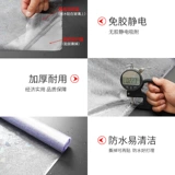 Количество наклейки на кухонных стекла