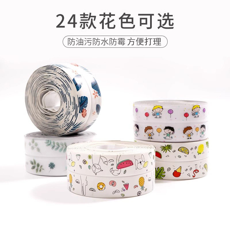 厨房燃气灶台美缝贴纸防水台边边缘美缝贴条瓷砖缝隙封边装饰自粘,淘宝优惠券,粉丝福利购,淘宝优惠卷