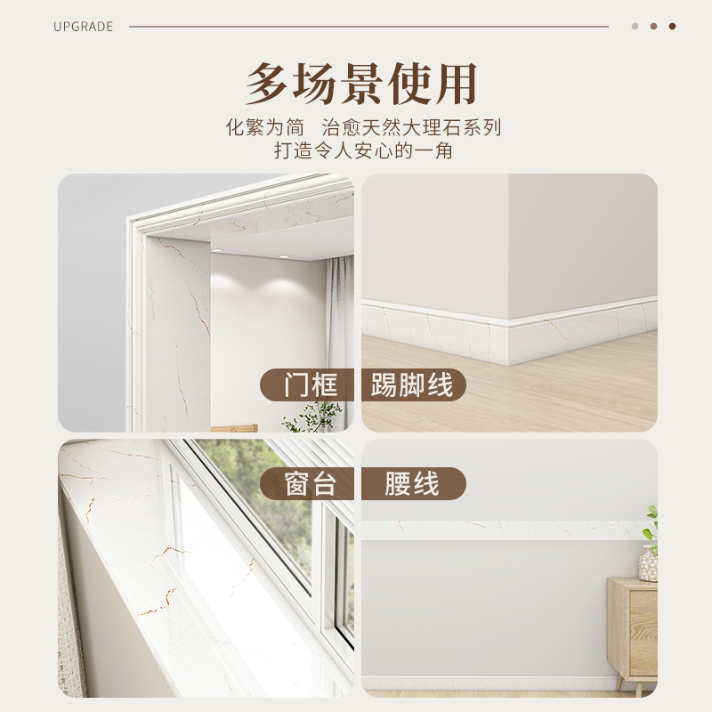 窗台贴纸防水防晒加厚墙贴纸翻新遮丑包边瓷砖飘窗垫子窗台板自粘 - 图3