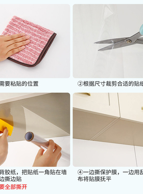 吊柜防蒸汽防油防水耐高温贴纸