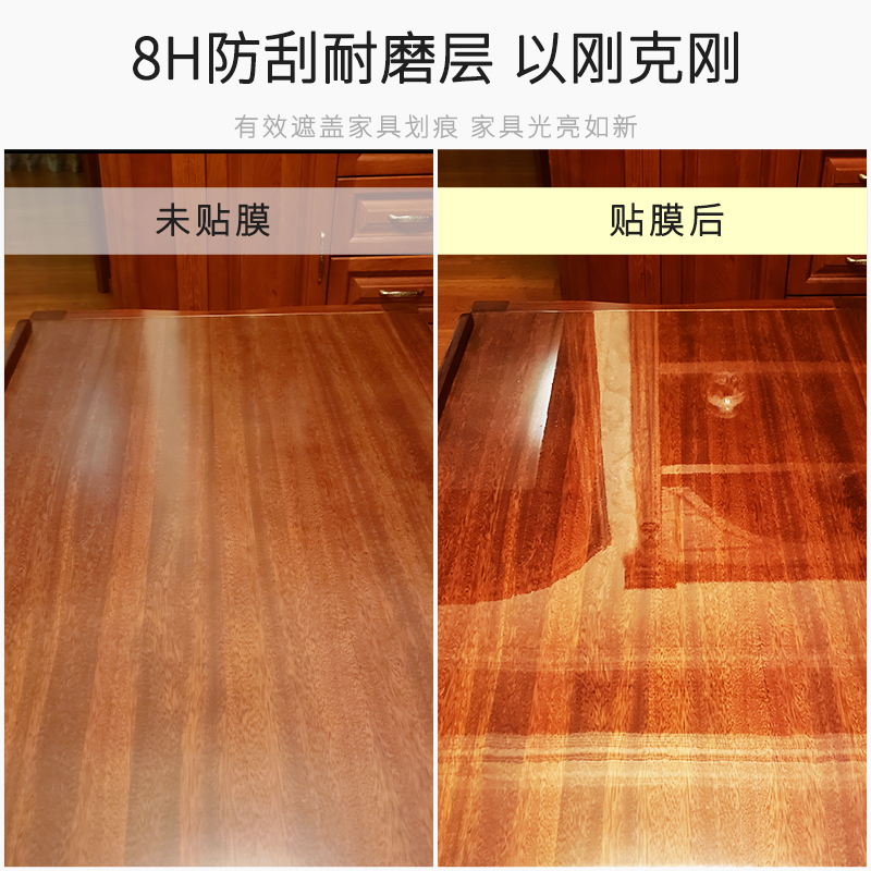 餐桌面贴膜耐高温防烫桌子茶几岩板大理石台面实木家具透明保护膜-图2