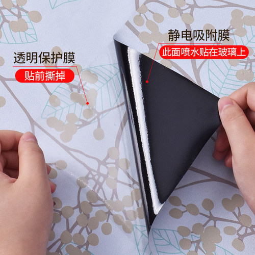 窗户遮光玻璃贴纸全遮光不透光遮阳膜窗纸防晒隔热窗花纸玻璃贴膜 - 图1