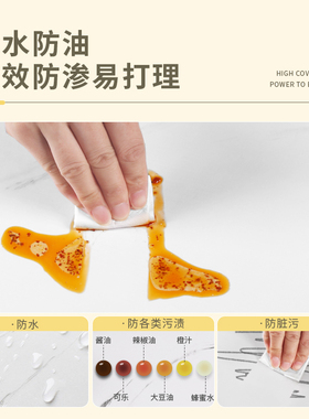 厨房防油贴纸防水防潮耐高温