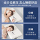 Slow rebound memory foam pillow protects cervical spine and helps sleep