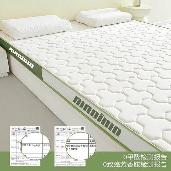 Latex memory foam mattress cushion for home bedroom 180x200 tatami mat 1.5 meters thick A for renting