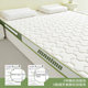 Latex memory foam mattress cushion for home bedroom 180x200 tatami mat 1.5 meters thick A for renting