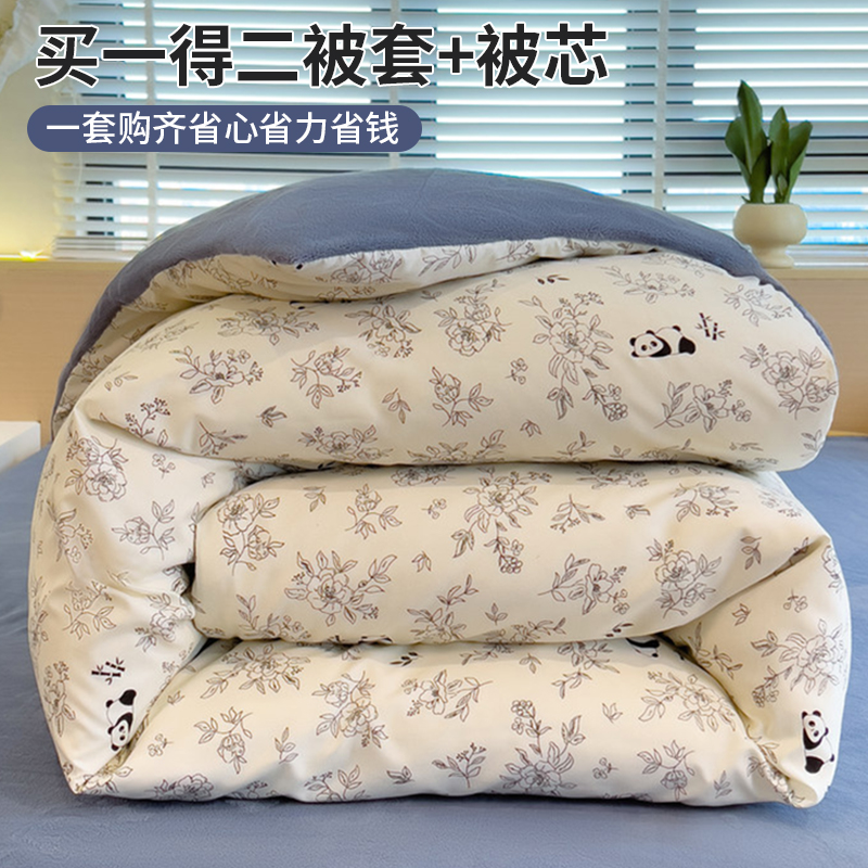 大豆被子被套冬被被芯整体全套二合一可拆洗冬季加厚保暖棉被褥子