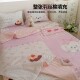 Osaka cool ice silk summer quilt set