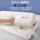 Slow rebound memory foam pillow protects cervical spine and helps sleep
