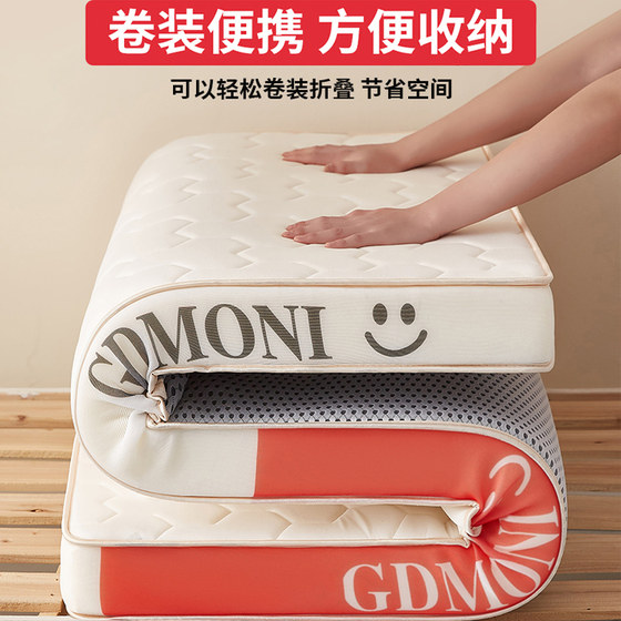 Latex memory foam student mattress